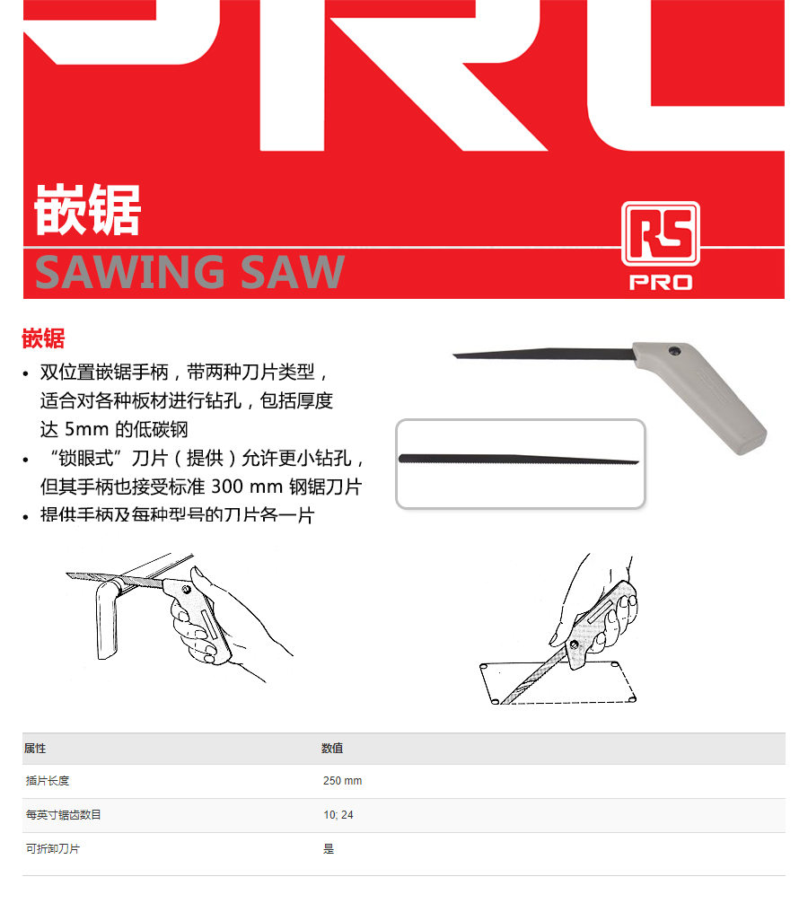 产品详情